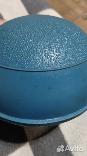 Насос - лягушка СССР