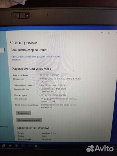 Lenovo x280 i5/8/256 FHD touch