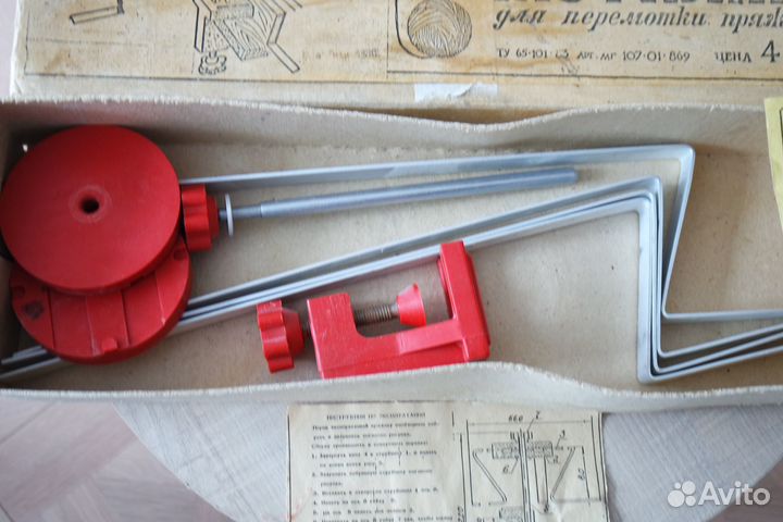 Моталка для пряжи