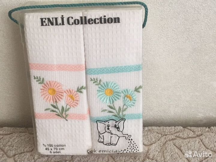 Набор полотенец