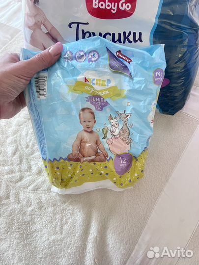 Подгузники