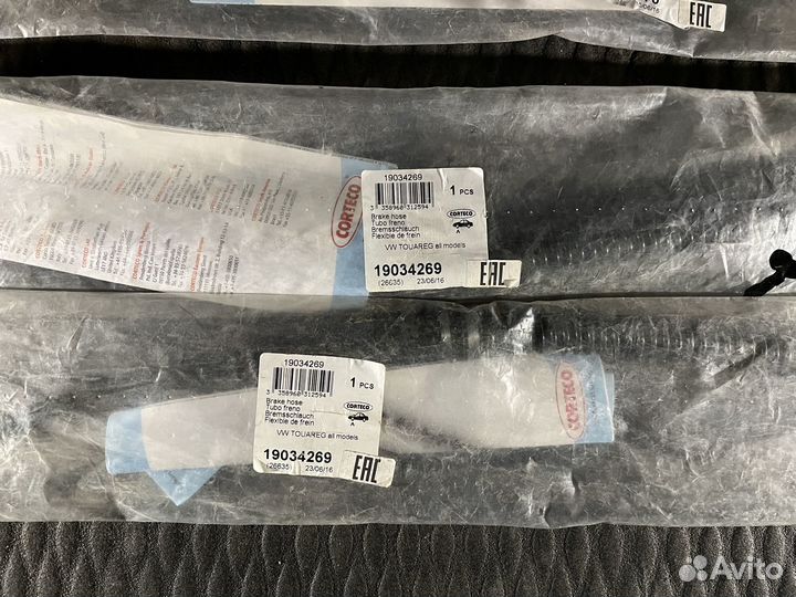 Комплект тормозных шлангов на vw touareg