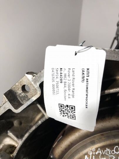 Кпп автоматическая (АКПП) Land Rover Range Rover 3