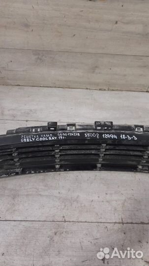 Решетка бампера Geely Coolray С 2019 Года