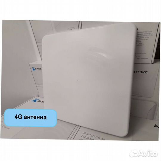 Усиливающая антенна интернет на дачу 4g Ant-85