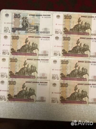 Купюры с красивыми номерами