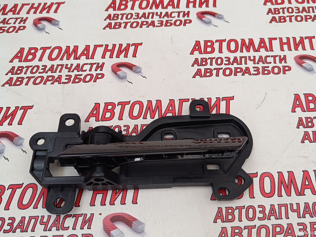 Ручка двери передняя левая Чанган Уни-В