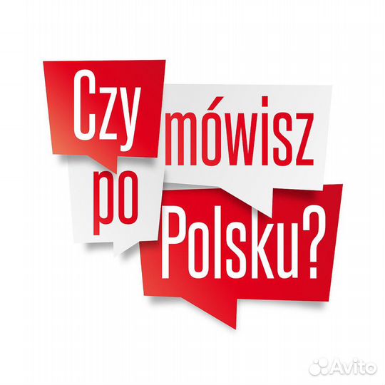 Курсы польского языка