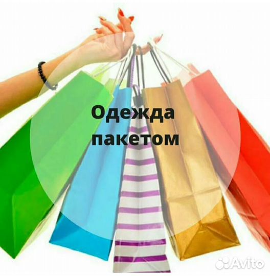 Одежда размер S и М