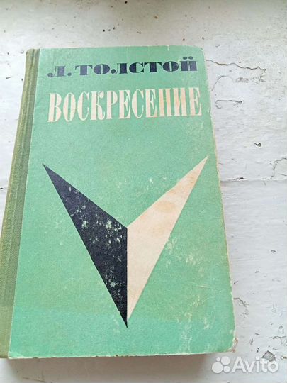 Художественная литература