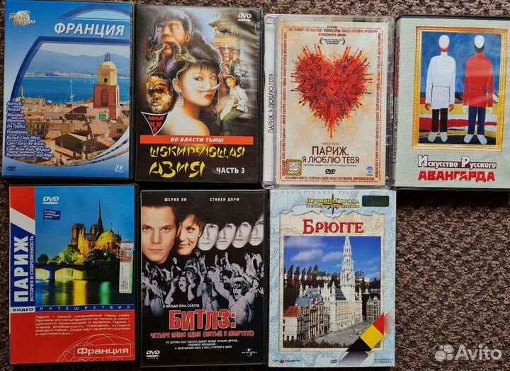 DVD диски видео Париж, Брюгге цена за все