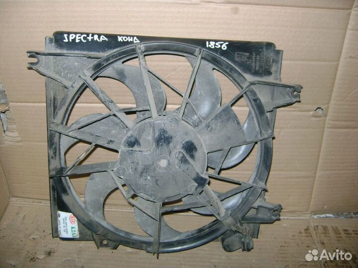 Вентилятор радиатора Kia Spectra