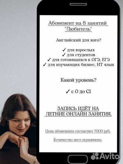 Репетитор по английскому языку, подготовка к огэ