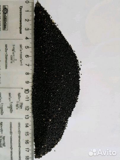 Семена амаранта