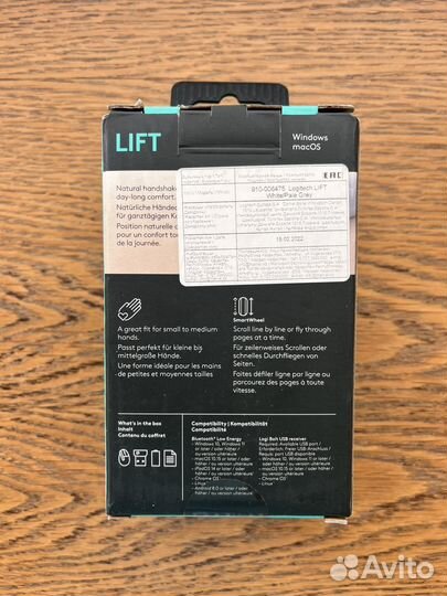Мышь Logitech Lift для Windows и MacOS