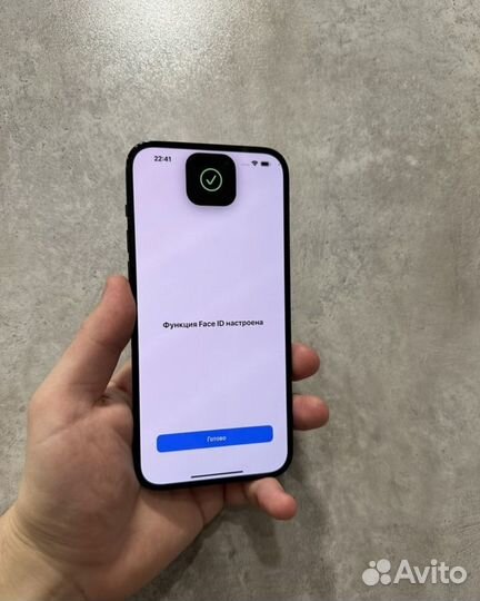iPhone 14 Pro Max, 512 ГБ