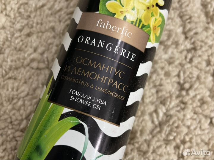 Гель для душа faberlic