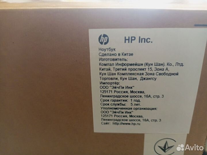 Ноутбук hp laptop 15-db0234ur