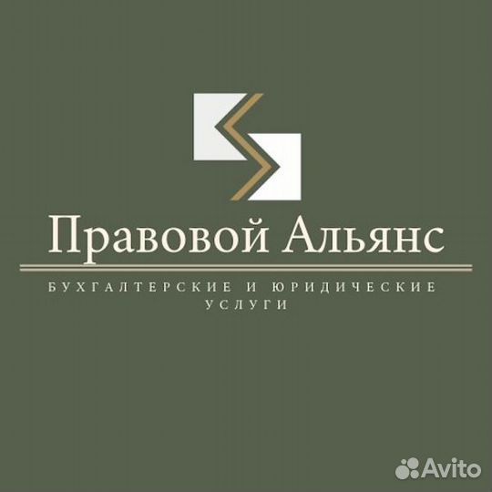 Регистрация ооо ип. Ликвидация. Внесение изменений