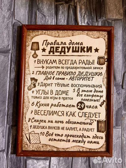 Выжженная картина на дереве 