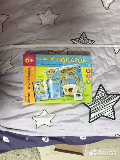 Набор карта мира доя детей