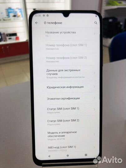 Wiko T3, 4/128 ГБ