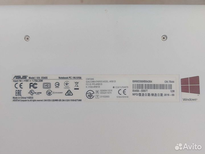 Asus