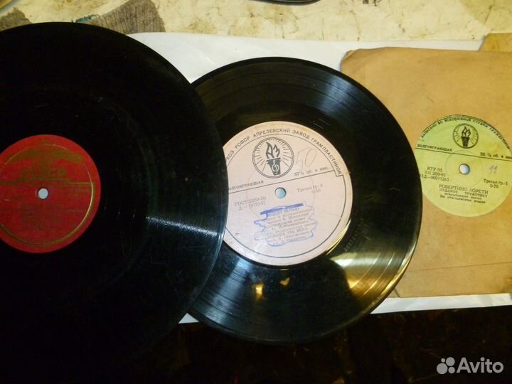 Пластинки 50-60 годов прошлого столетия раритет