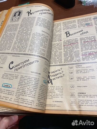 Журнал крестьянка