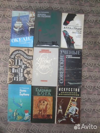 М. Спиллейн. Том 1. 1993 год