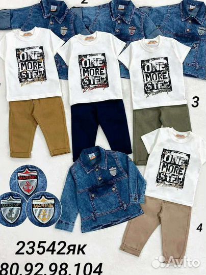 Костюм на мальчика тройка