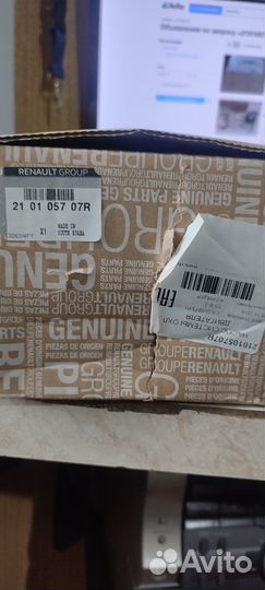 Водяная помпа