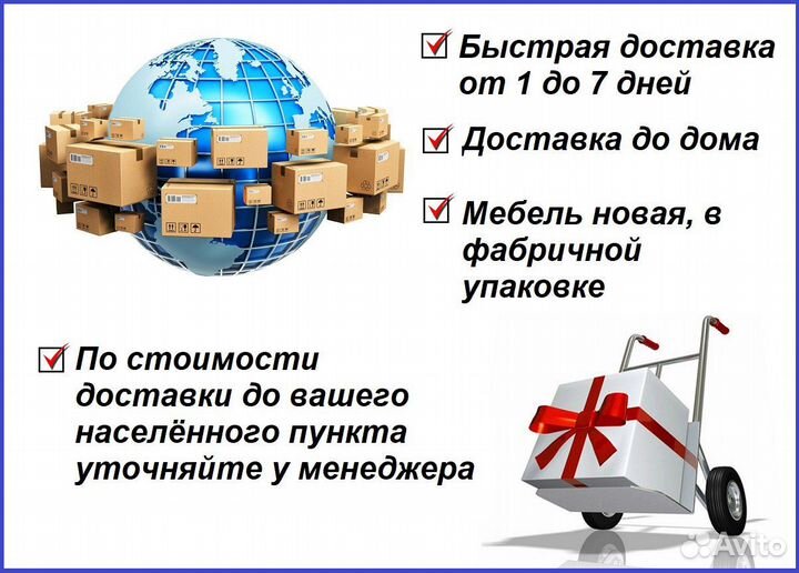 Комод 80 см 4 ящика Вотан/Белый / Гарантия 12 мес