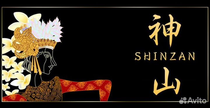 Кофе арабика «Гора Бога» 300г / Мока Эфиопия+Бали