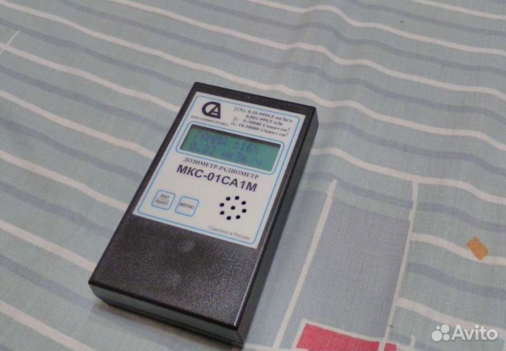 Дозиметр-радиометр с речевым выводом мкс-01са1М