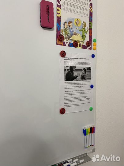 Логопед, подготовка к школе