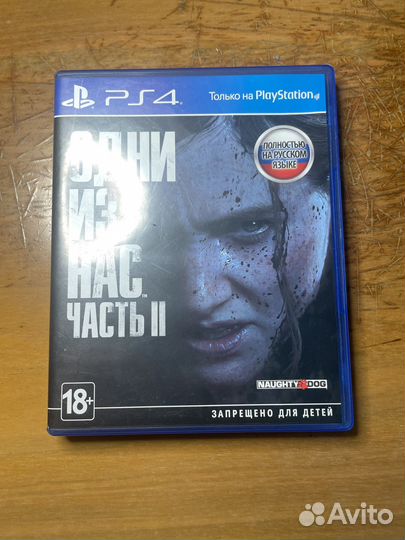 Игры для приставок одни из нас 2