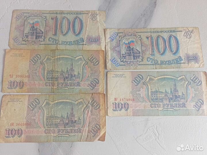 Купюры России