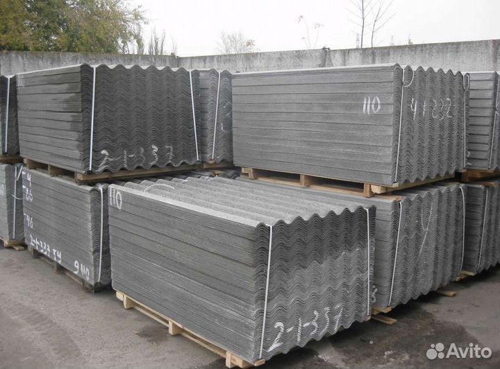 Шифер волновой