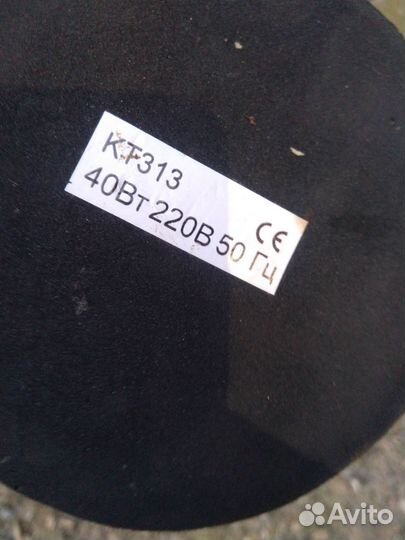 Светильник настольный