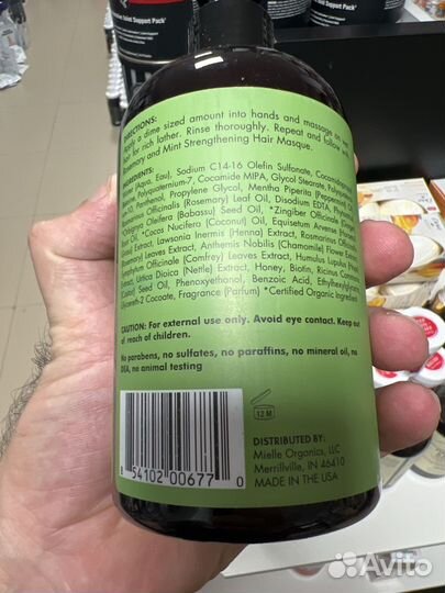 Mielle Shampoo 355 ml