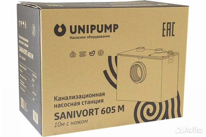 Канализационная насосная станция unipump sanivort