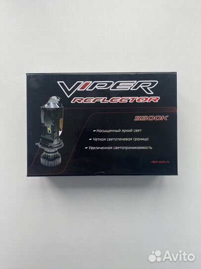 Лампочки LED-линзы H7