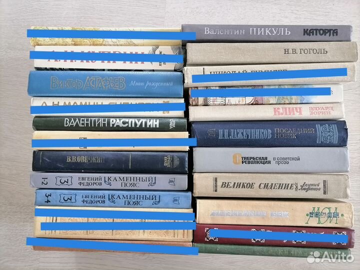 Книги русская классика
