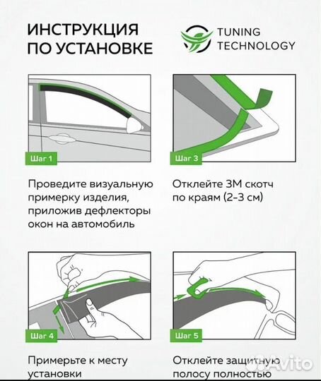 Дефлекторы окон Hyundai Starex H1 (2007-2015)