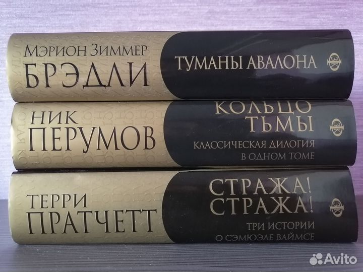 Золотая коллекция фантастики Эксмо