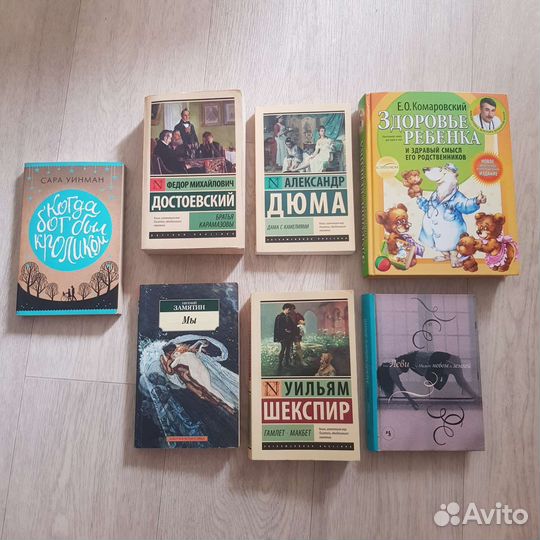 Популярные и нет книги