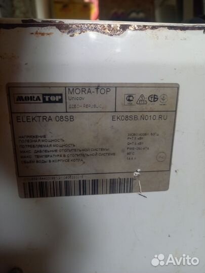 Электрический котел MorA Top