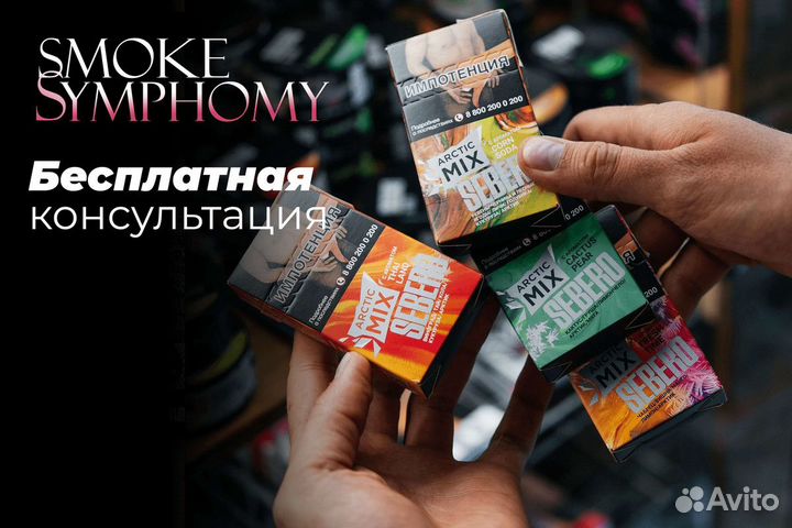 Smoke Symphony: Дымные мелодии бизнеса