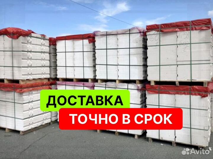 Поревит блок с завода без посредников